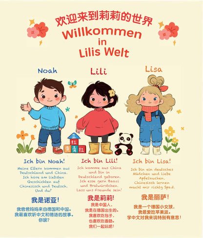 📚 „Lilis Wimmelbuch / 莉莉的小世界“ – Jetzt erhältlich! / 现货发售！🌍