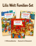 Wimmelbuch Familien-Set