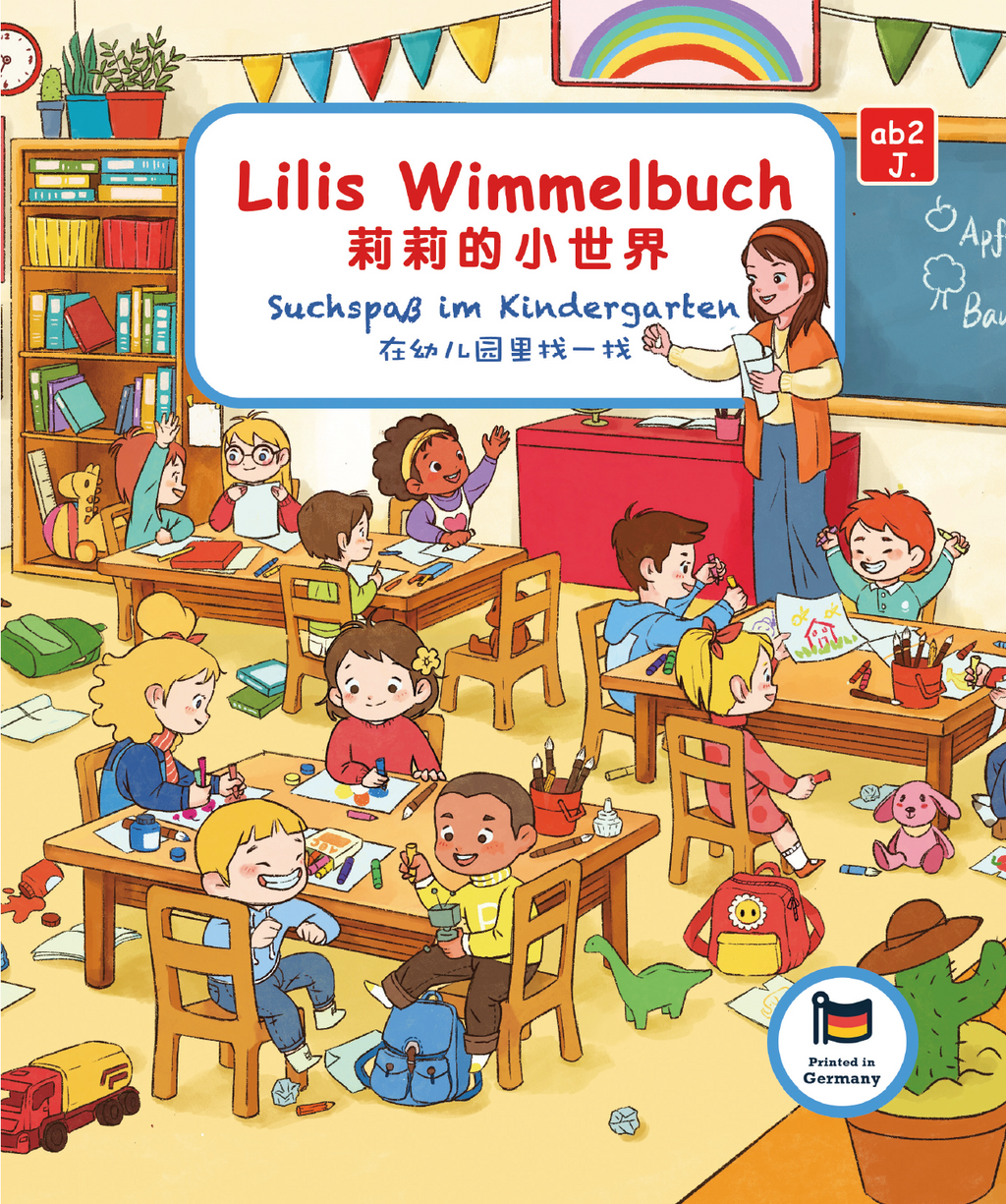 Lilis Wimmelbuch - Suchspaß im Kindergarten