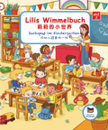 Lilis Wimmelbuch - Suchspaß im Kindergarten