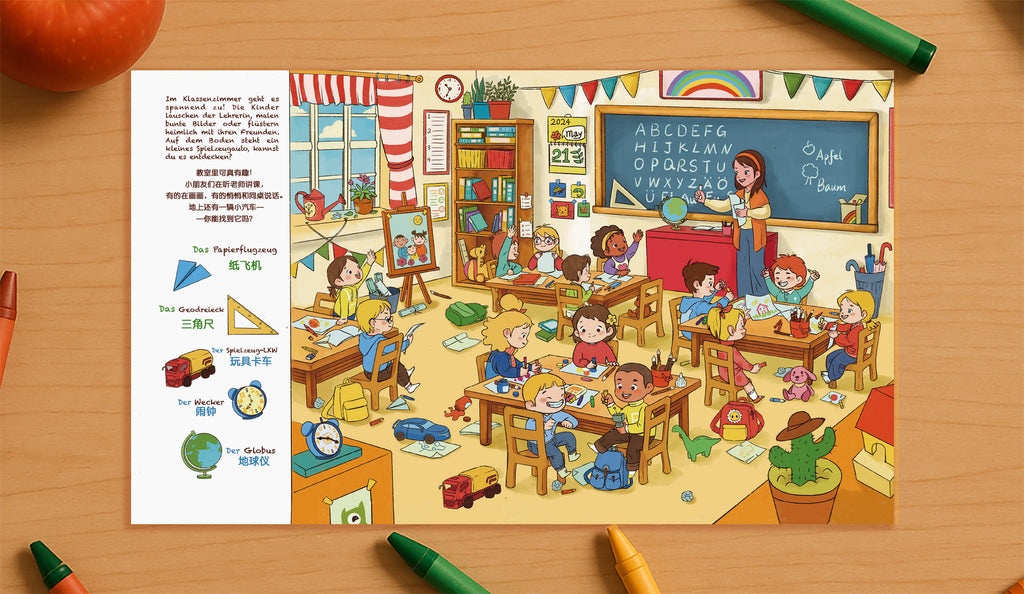 Lilis Wimmelbuch - Suchspaß im Kindergarten