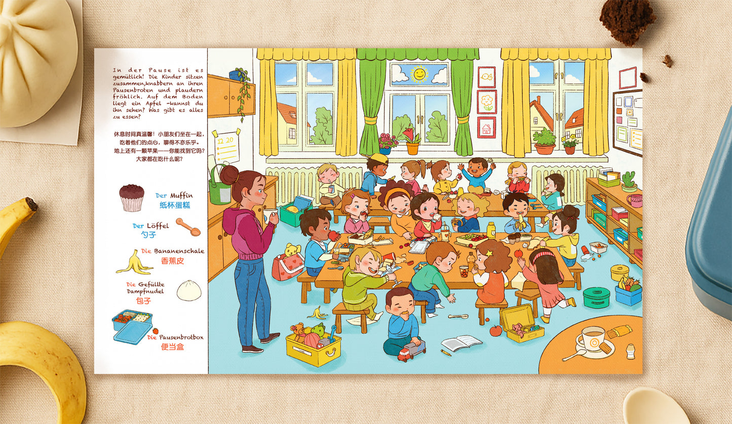 📚 „Lilis Wimmelbuch / 莉莉的小世界“ – Jetzt erhältlich! / 现货发售！🌍